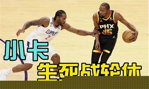 篮球怎么判断几号球-篮球怎么知道轮休