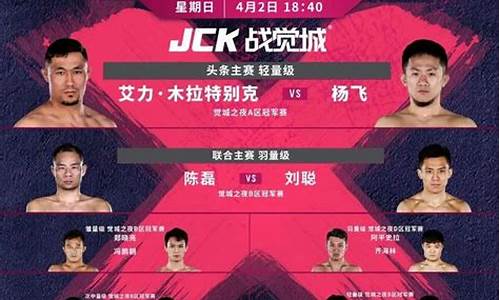 军运会篮球美国vs刚果-军运会美国入场视频