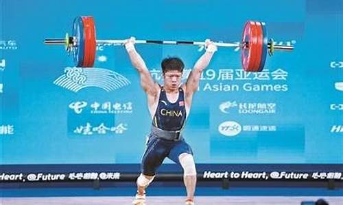 北京亚运会举重成绩-历届亚运会举重前三名