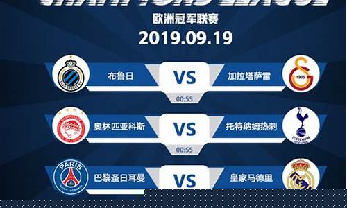 足球联赛赛程最少-足球联赛一共多少场