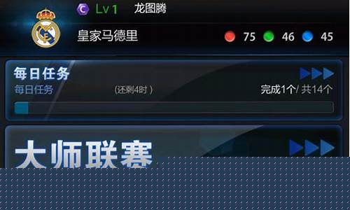 大师联赛怎么玩-大师联赛哪种成长最好