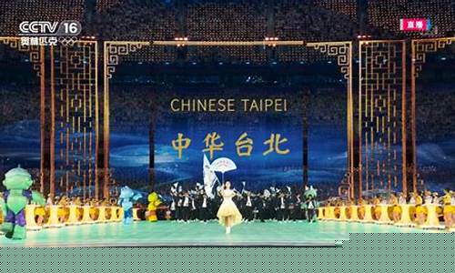 北京亚运会中华台北-lol亚运会中国vs台北bo3