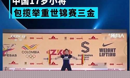中国17岁小将登陆英超视频-中国17岁小将登陆英超
