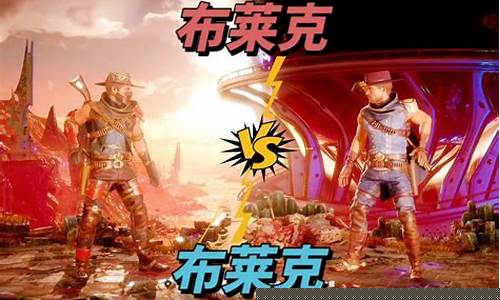 布莱克vs布拉德对阵分析-布莱克本对布伦特福德比分