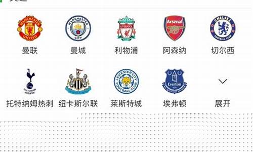 五大联赛一共多少球队-五大联赛分别有多少场比赛