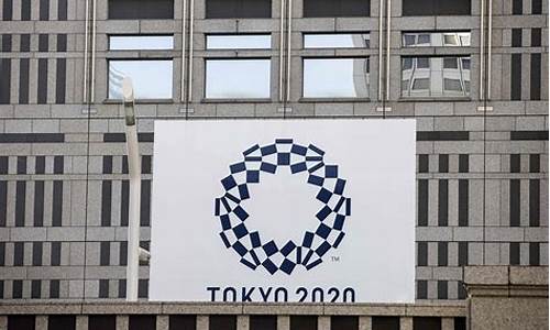 东京奥运会国际体联-国家体育总局东京奥运会