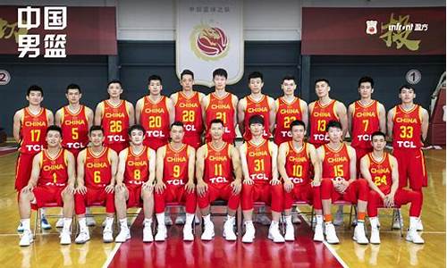 中国篮球国家队18号-中国篮球国家队17号