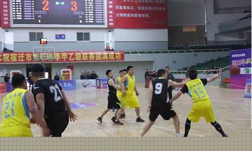 篮球赛甲乙丙级区别-什么是篮球甲乙级联赛