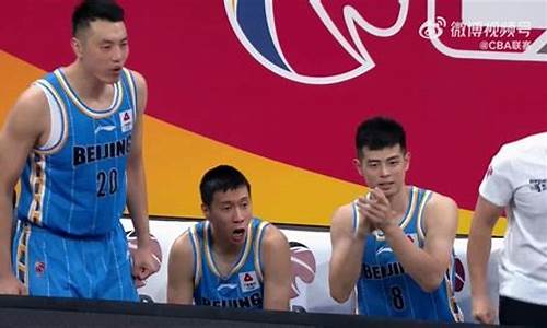 cba季后赛北京晋级8强-北京CBA季后赛票价