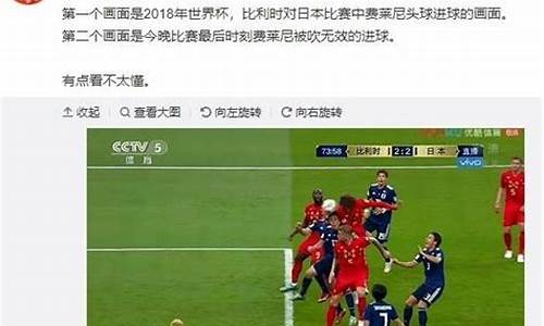 费莱尼对阵河北华夏幸福-费莱尼集锦