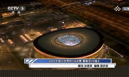 2020象甲直播回放-cctv5象甲联赛