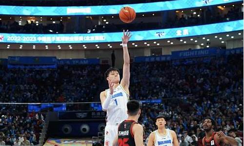 广东北京首钢比赛结果-首钢广东队季后赛