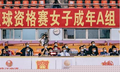 全运会篮球预赛成绩-全运会篮球比赛成绩