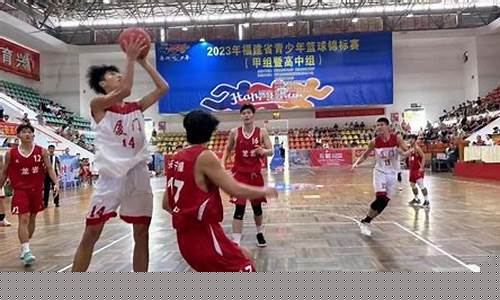 篮球比赛颁奖仪式流程-省篮球锦标赛颁奖
