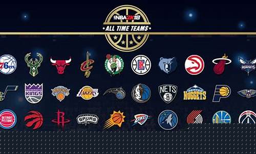 nba季后赛球队名单017-nba季后赛有谁