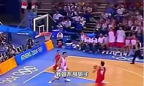 04年奥运会没有科比-04年奥运会没有科比吗