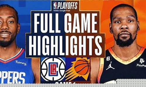 17年快船季后赛-2017nba季后赛快船
