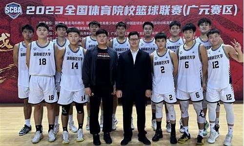 大学篮球适合身高-大学生篮球尺寸