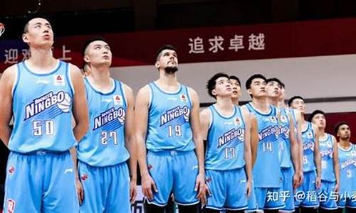 宁波有什么篮球队-宁波篮球场最好的篮球场