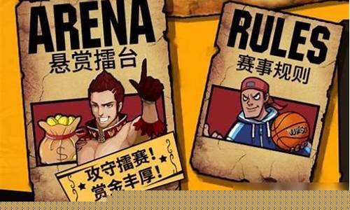 街头篮球王者俱乐部-街头篮球王者版