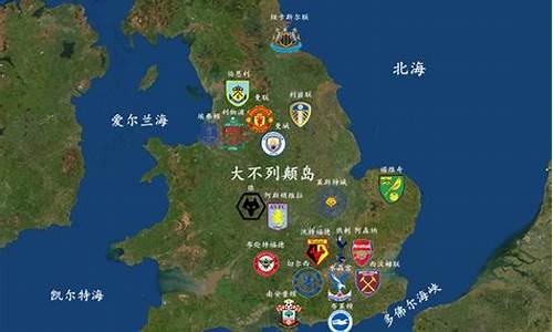 英格兰足球超级联赛阵容-英格兰超级联赛2020-2021