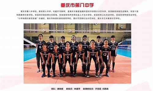 中学生排球联赛时间-2020中国中学生排球联赛在哪里
