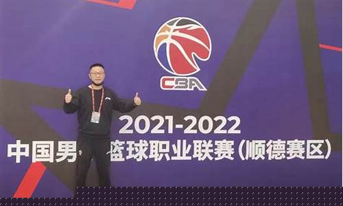 中国篮球联赛裁判安排最新-中国篮球联赛裁判安排