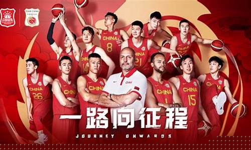 中国男篮22号-中国国家队篮球22号