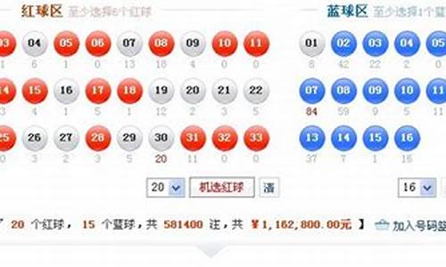 两三个红球一个篮球是什么-两三个红球一个篮球