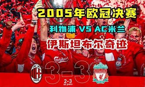 英超为什么被禁止参加欧冠-今年英超为何包揽欧洲杯赛