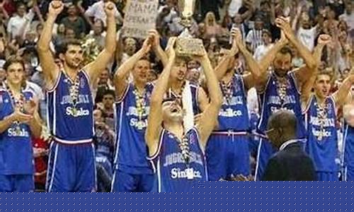 南斯拉夫nba-南斯拉夫篮球水平