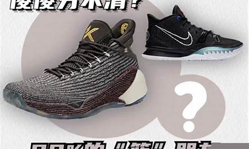 如何识别nike篮球-nike篮球怎么辨别真假
