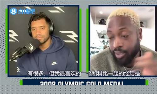 08年奥运会篮球冠军亚军季军-08年奥运篮球得分王