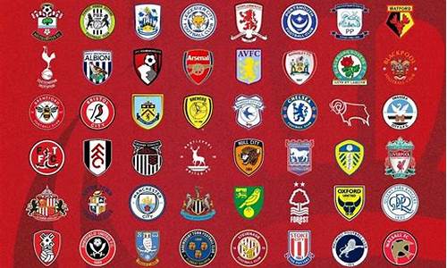 fm19英超球队-fm2019英超工资增长限制