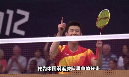 羽超联赛石宇奇谌龙-谌龙石宇奇比赛时间