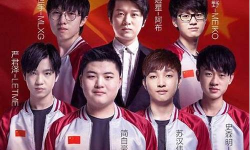 亚运会lol中国队再夺一金-亚运会英雄联盟中国