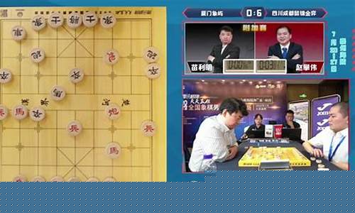 象棋甲级联赛棋具-象棋甲级联赛个人排名