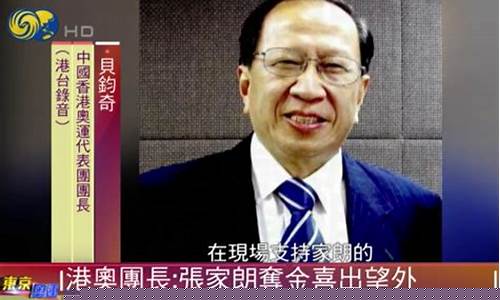 香港获得的唯一一枚奥运会奖牌是哪一项-香港获得的唯一一枚奥运会奖牌是