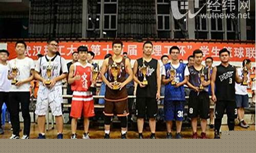 武汉理工篮球协会-武汉理工篮球明星