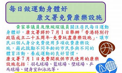 篮球技术统计怎么做-篮球技术统计里ba