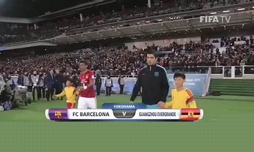 广州恒大vs皇马7比1阵容-广州恒大对阵皇家马德里