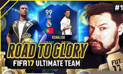 fifa17锦标赛有欧冠吗-fifa 2017