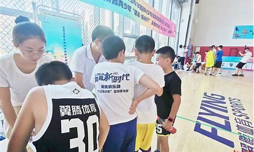 篮球夏令营新闻稿-篮球夏令营宣传单