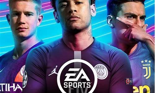 fifa19最新阵容更新-fifa19新联赛