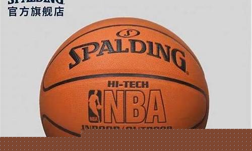 奥特篮球多少钱一个-奥特篮球多少钱一个啊