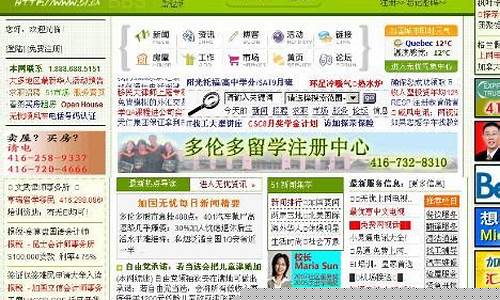 cba联赛吹罚规则-cba吹违体