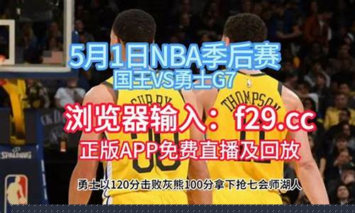 nba经典季后赛视屏-nba季后赛经典战役