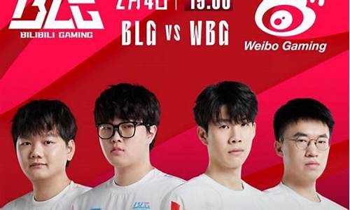 blg33篮球联赛-bg3篮球比赛