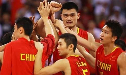 中国男蓝梦之队-中国篮球和梦之队