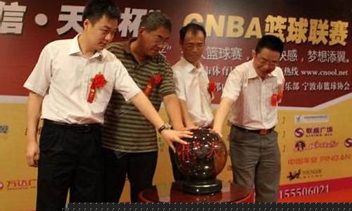 cnba篮球联赛-202o至2o21cba篮球 篮球职业联赛
